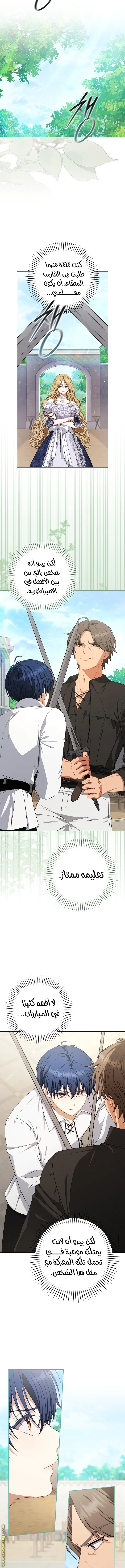 Read I Watched a Play AR Manga Online