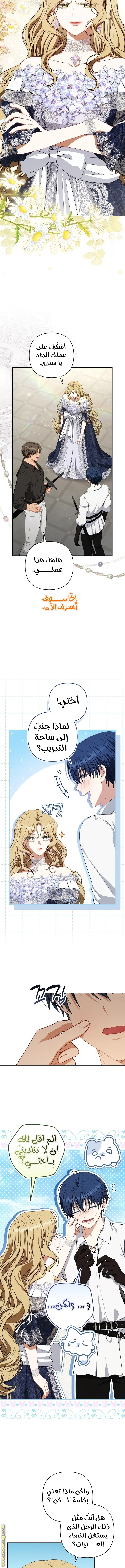 Read I Watched a Play AR Manga Online