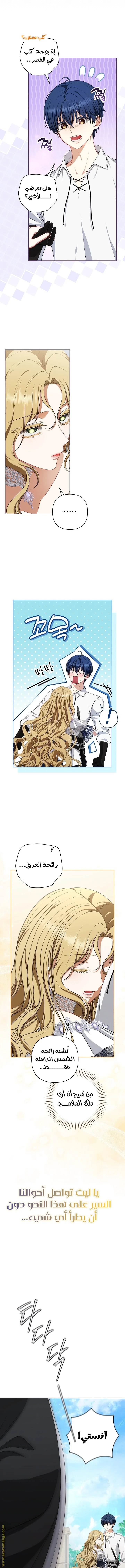 Read I Watched a Play AR Manga Online