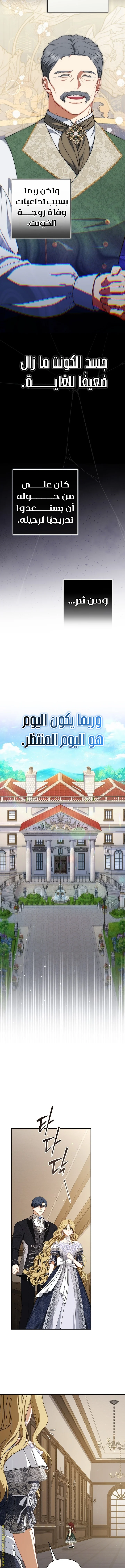 Read I Watched a Play AR Manga Online