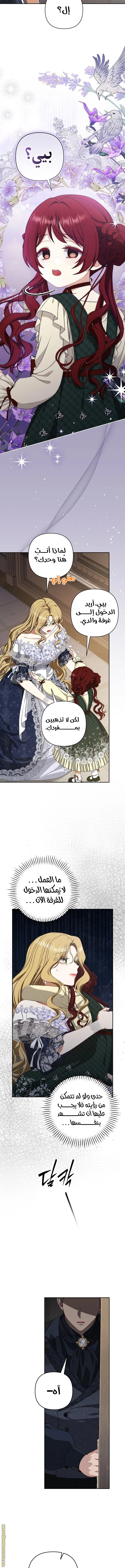Read I Watched a Play AR Manga Online
