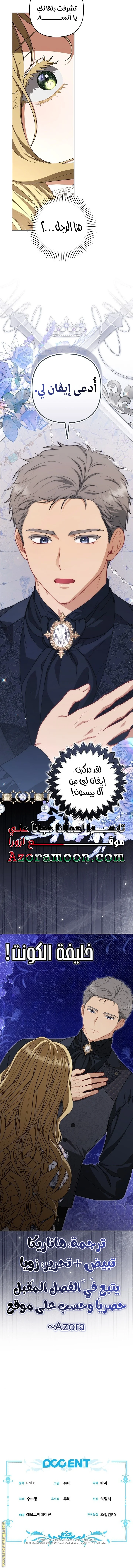 Read I Watched a Play AR Manga Online