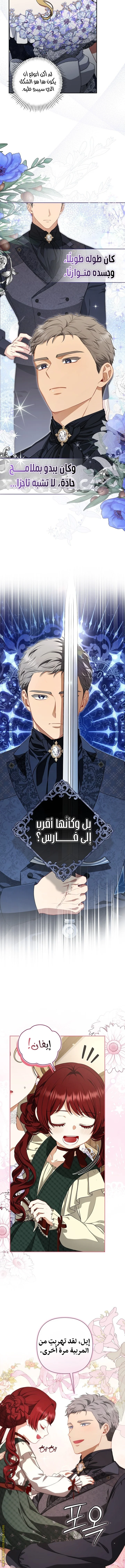 Read I Watched a Play AR Manga Online