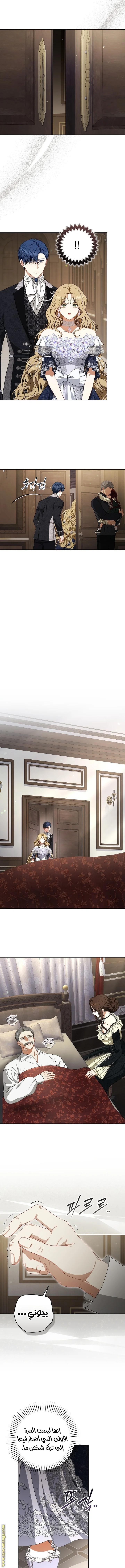 Read I Watched a Play AR Manga Online