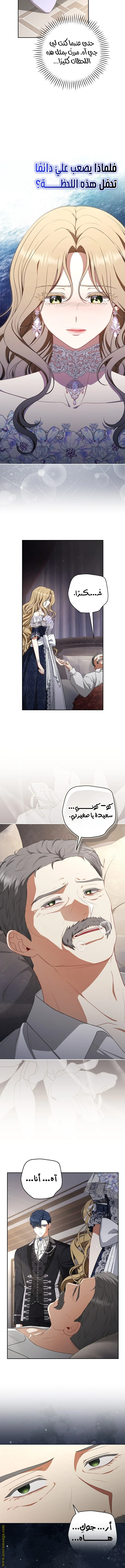 Read I Watched a Play AR Manga Online