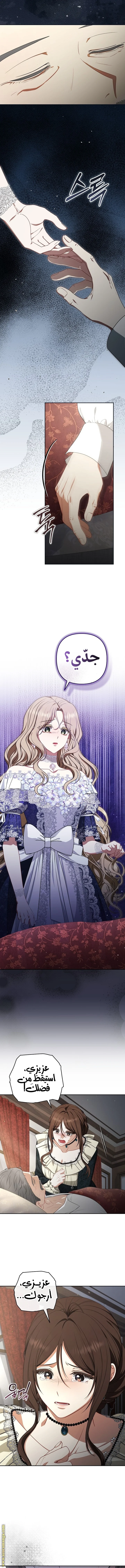 Read I Watched a Play AR Manga Online