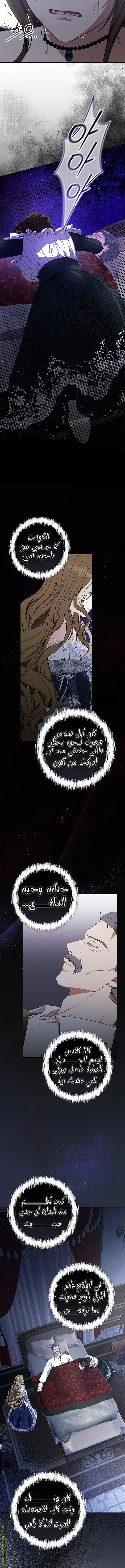 Read I Watched a Play AR Manga Online