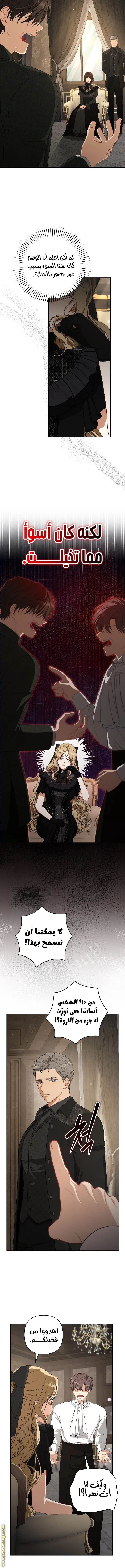 Read I Watched a Play AR Manga Online