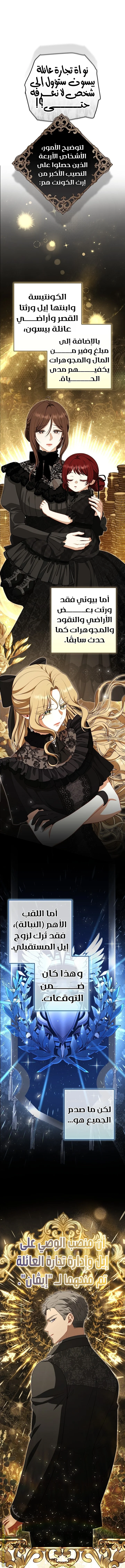 Read I Watched a Play AR Manga Online