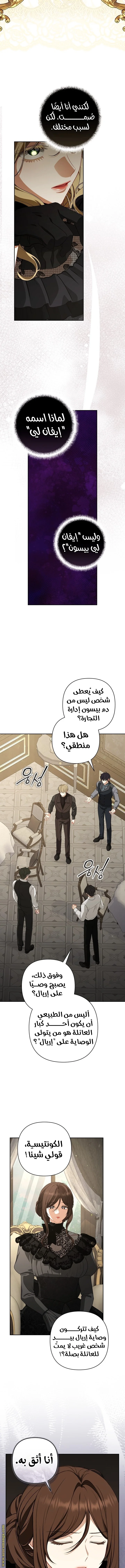 Read I Watched a Play AR Manga Online