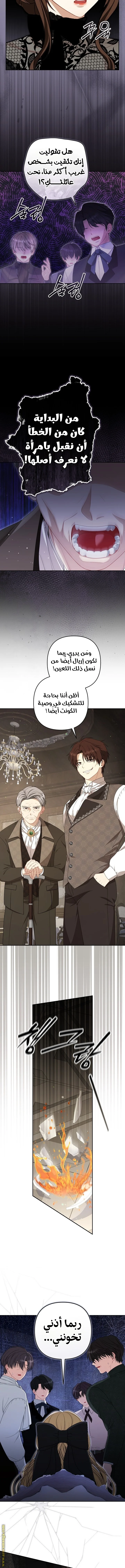 Read I Watched a Play AR Manga Online