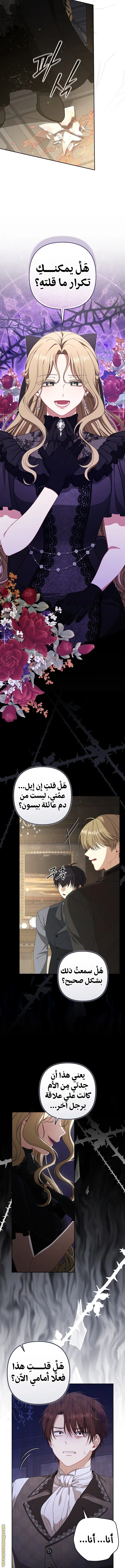 Read I Watched a Play AR Manga Online