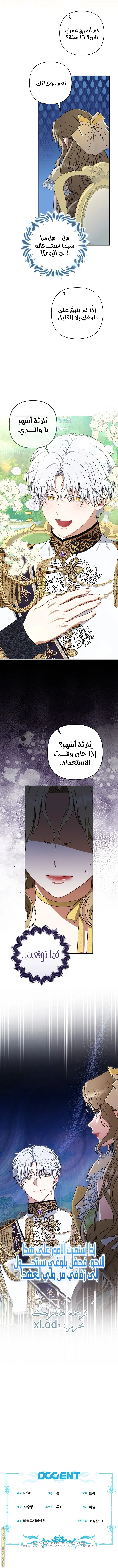 Read I Watched a Play AR Manga Online