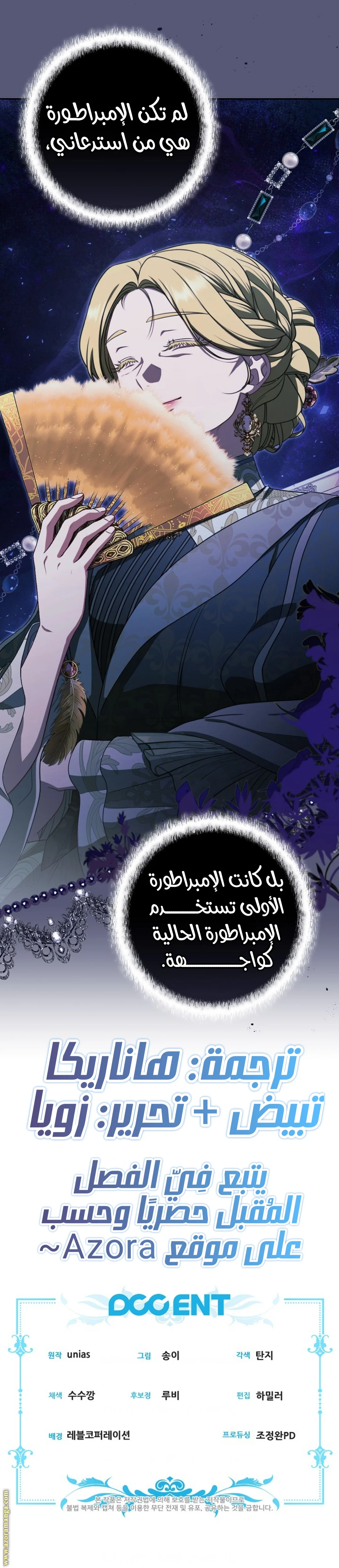 Read I Watched a Play AR Manga Online