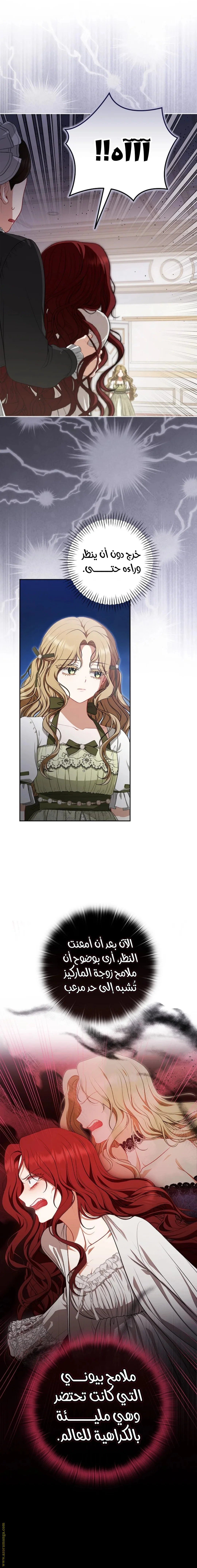 Read I Watched a Play AR Manga Online