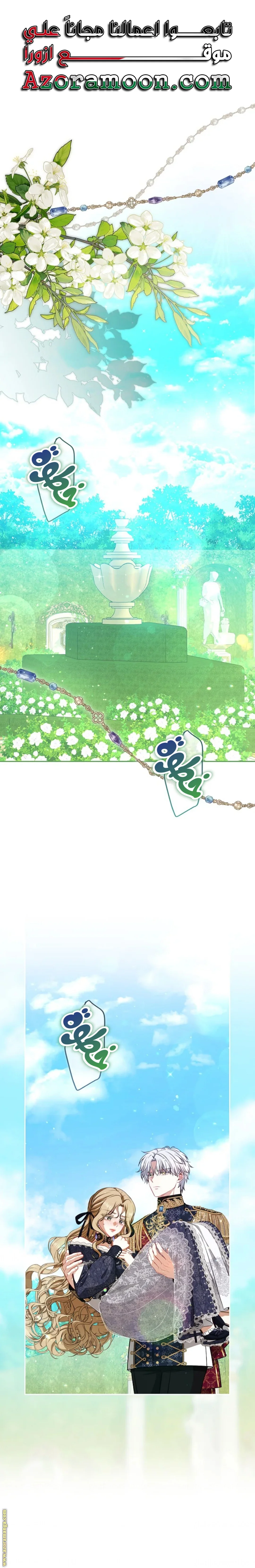 Read I Watched a Play AR Manga Online
