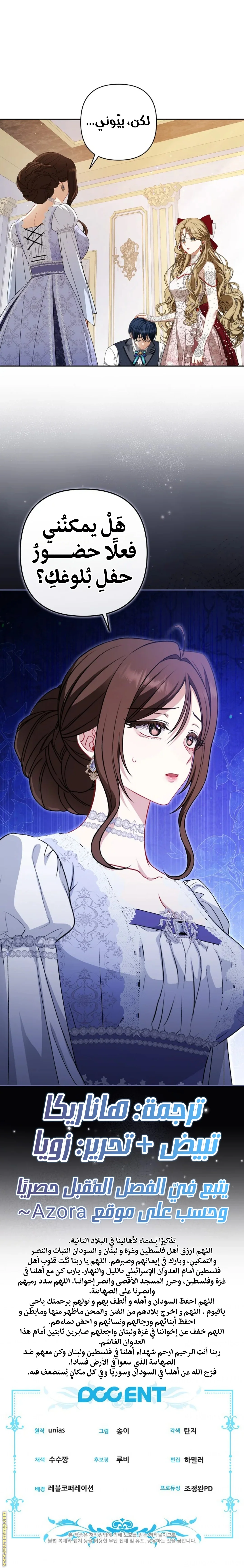 Read I Watched a Play AR Manga Online