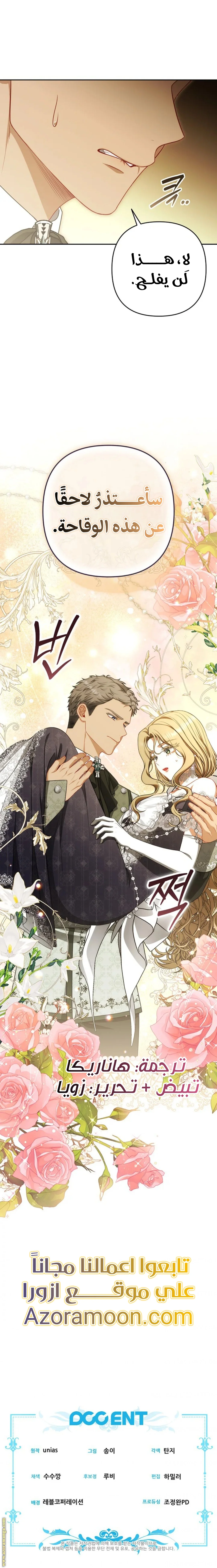 Read I Watched a Play AR Manga Online