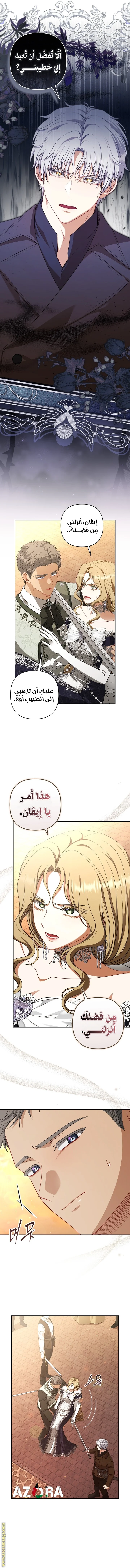 Read I Watched a Play AR Manga Online