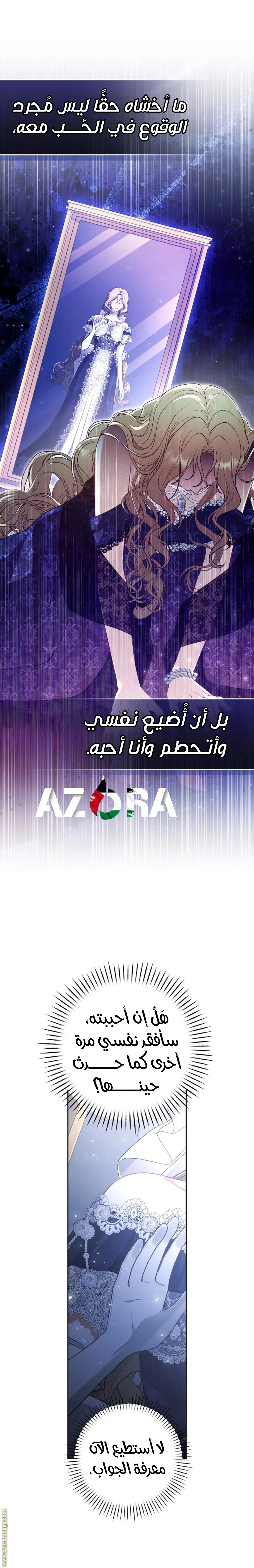Read I Watched a Play AR Manga Online