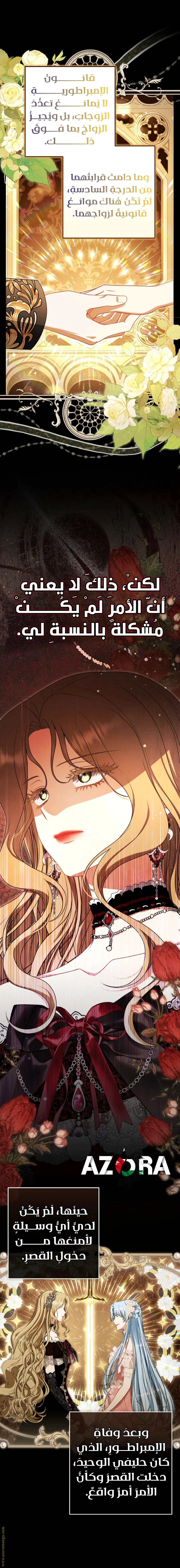 Read I Watched a Play AR Manga Online