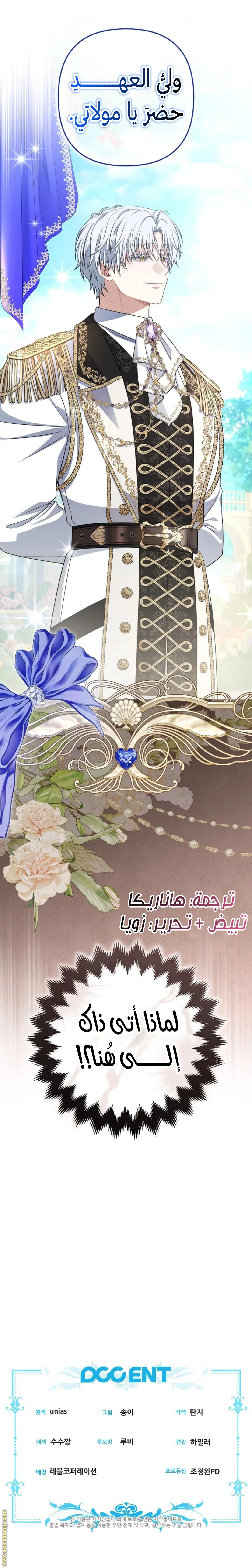 Read I Watched a Play AR Manga Online