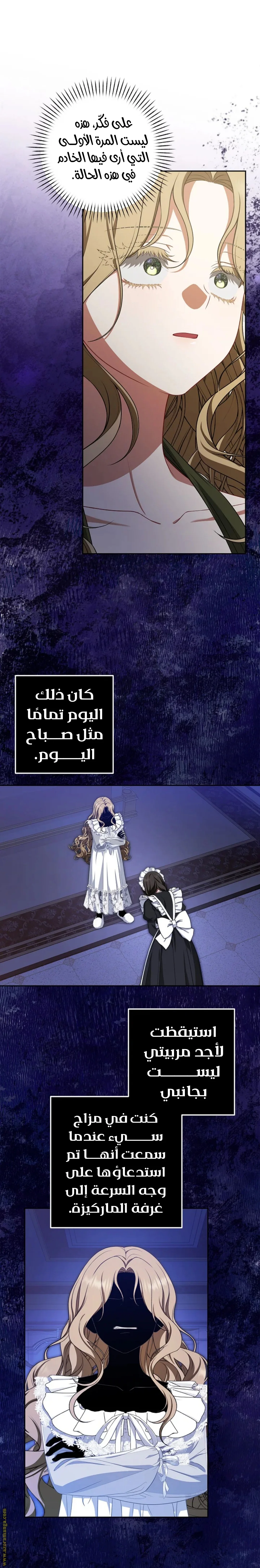Read I Watched a Play AR Manga Online