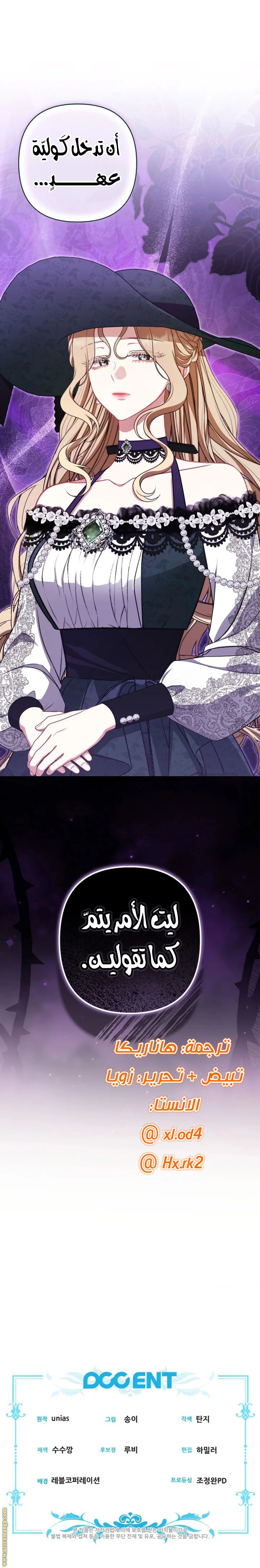 Read I Watched a Play AR Manga Online
