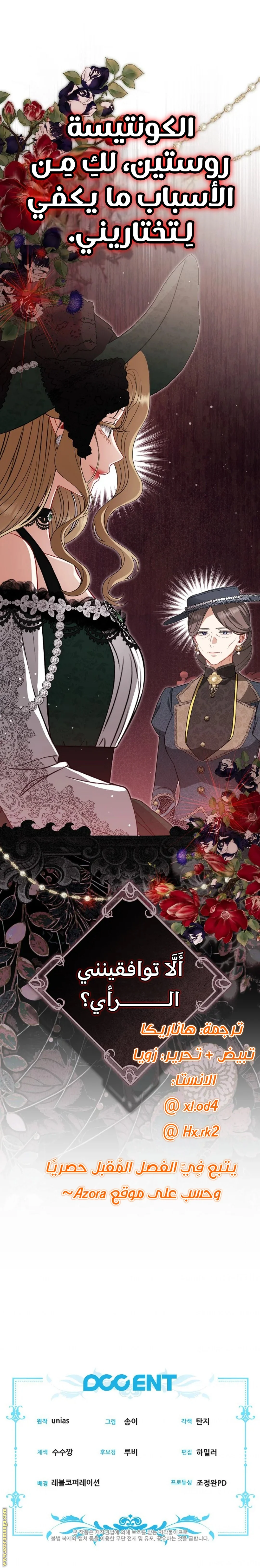 Read I Watched a Play AR Manga Online