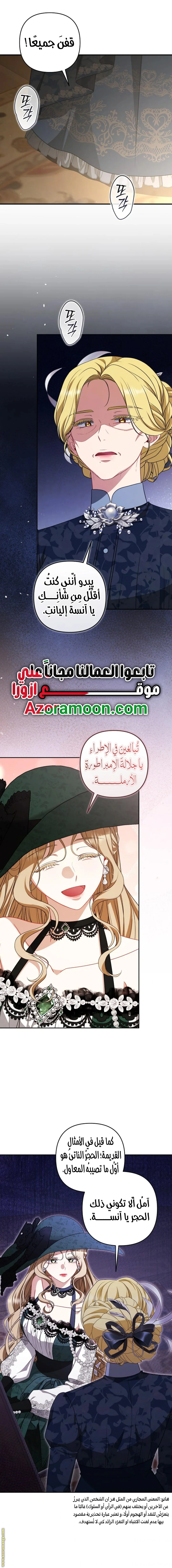 Read I Watched a Play AR Manga Online
