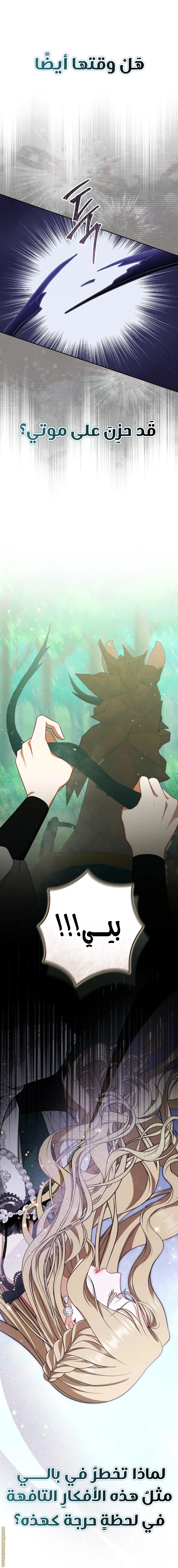 Read I Watched a Play AR Manga Online