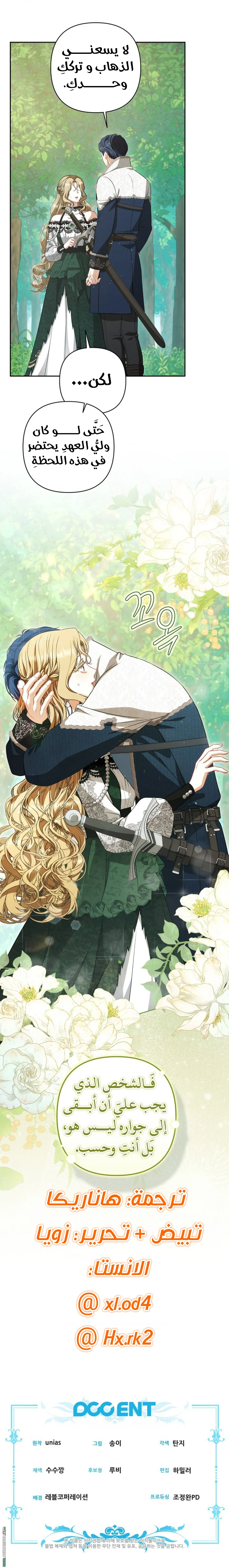 Read I Watched a Play AR Manga Online