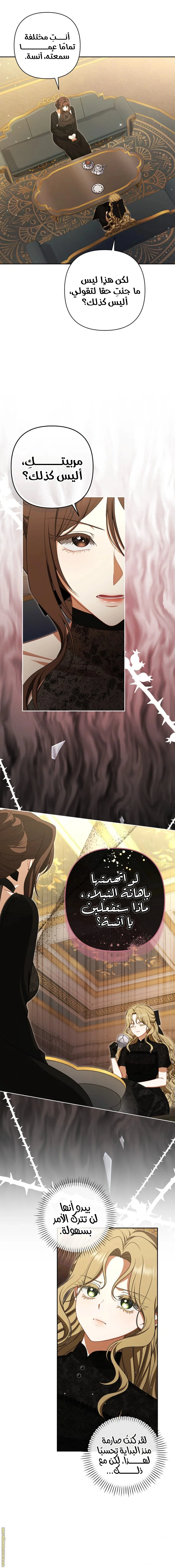 Read I Watched a Play AR Manga Online