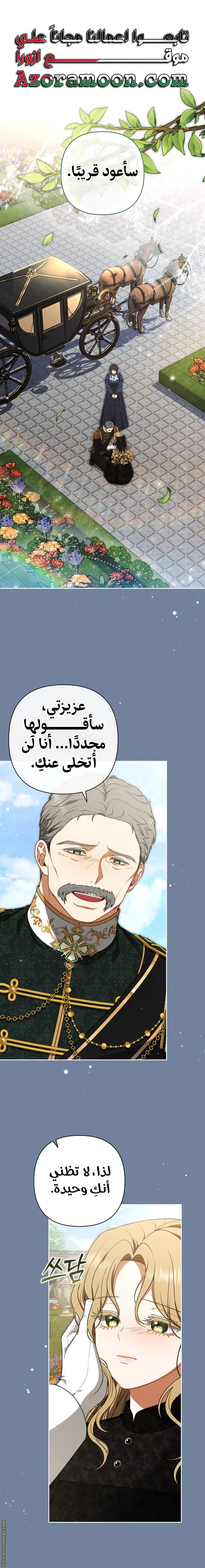 Read I Watched a Play AR Manga Online