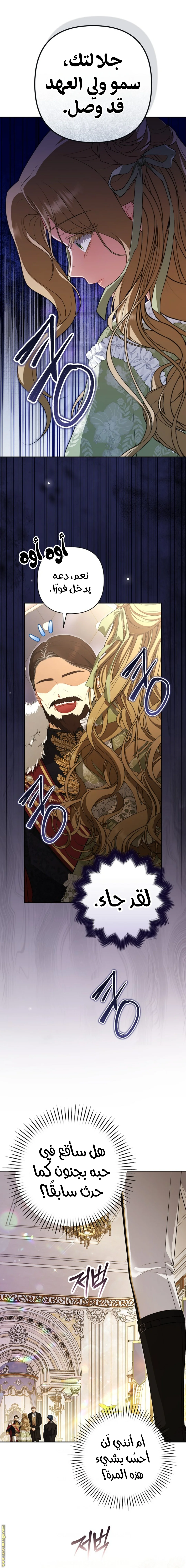 Read I Watched a Play AR Manga Online