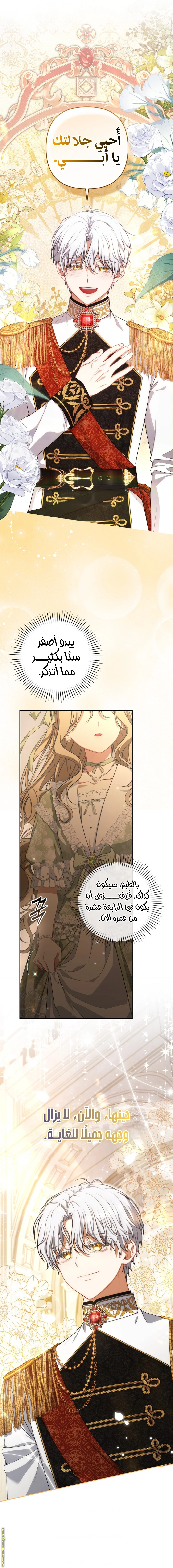 Read I Watched a Play AR Manga Online