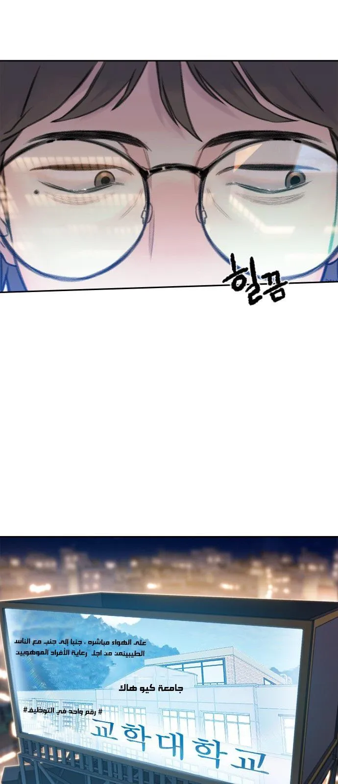 Read I Will Die Soon AR Manga Online