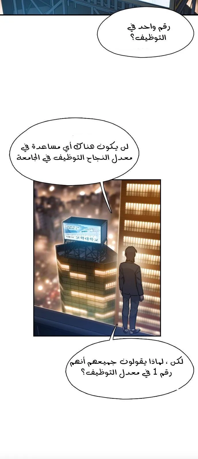 Read I Will Die Soon AR Manga Online