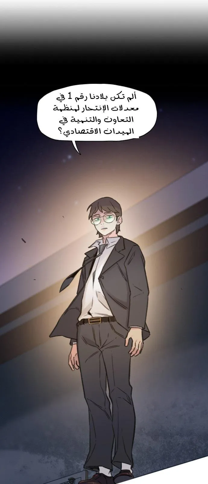 Read I Will Die Soon AR Manga Online