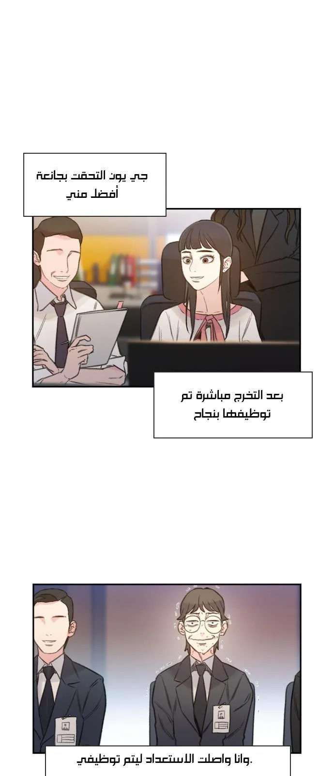 Read I Will Die Soon AR Manga Online