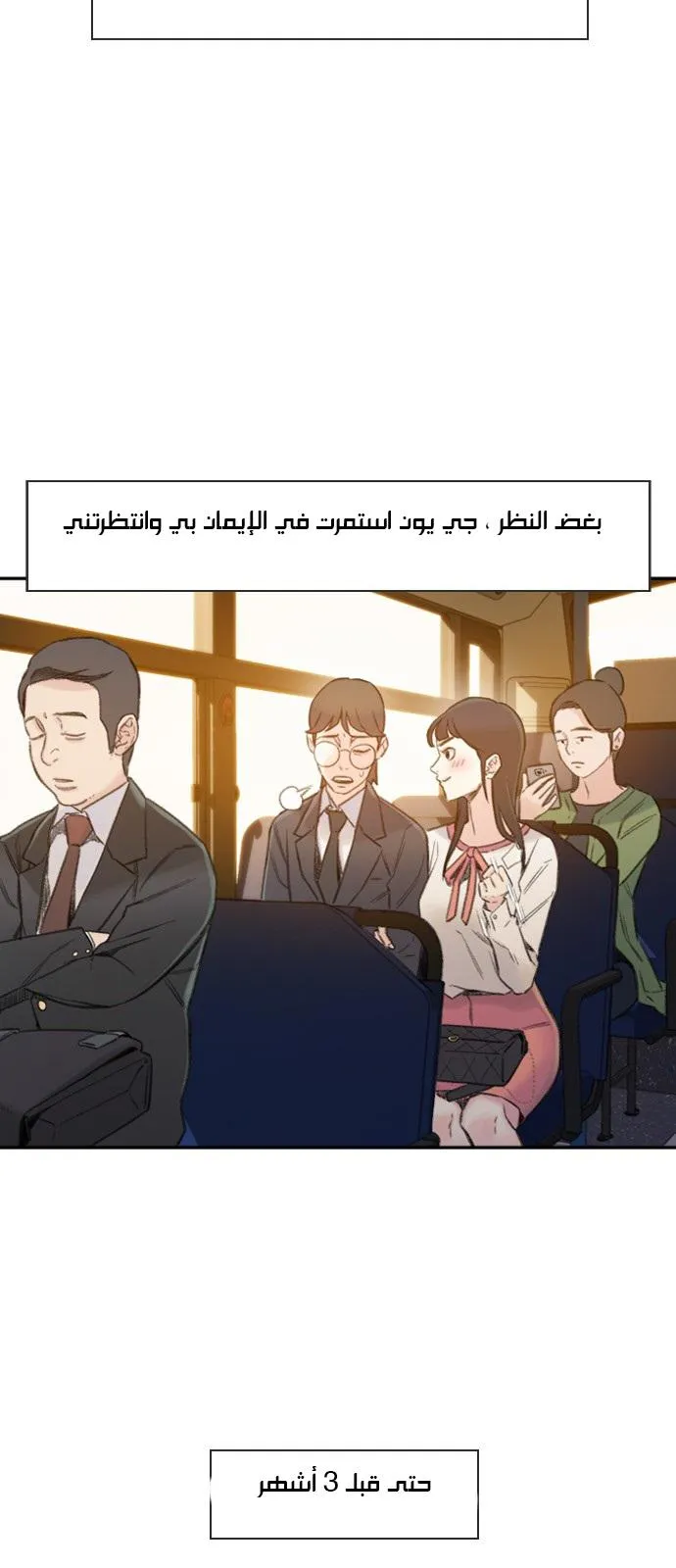 Read I Will Die Soon AR Manga Online