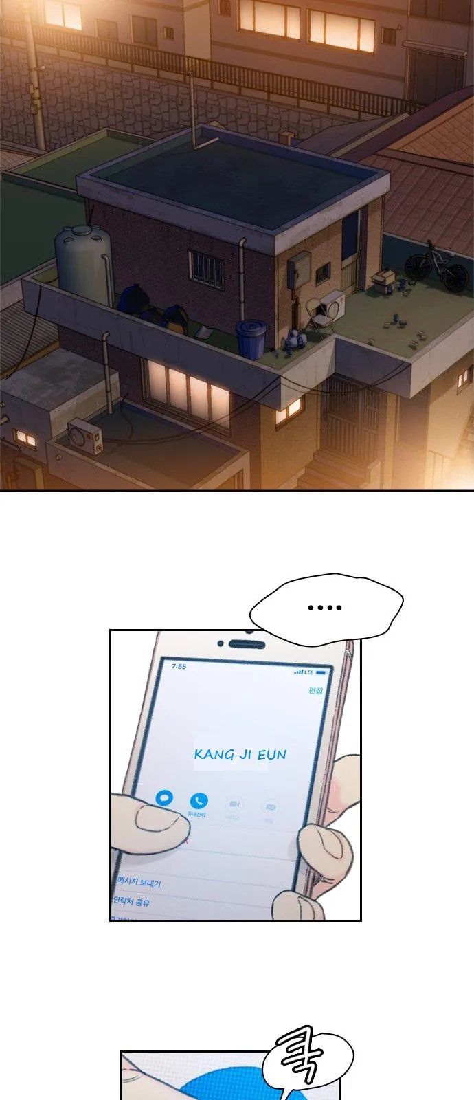 Read I Will Die Soon AR Manga Online