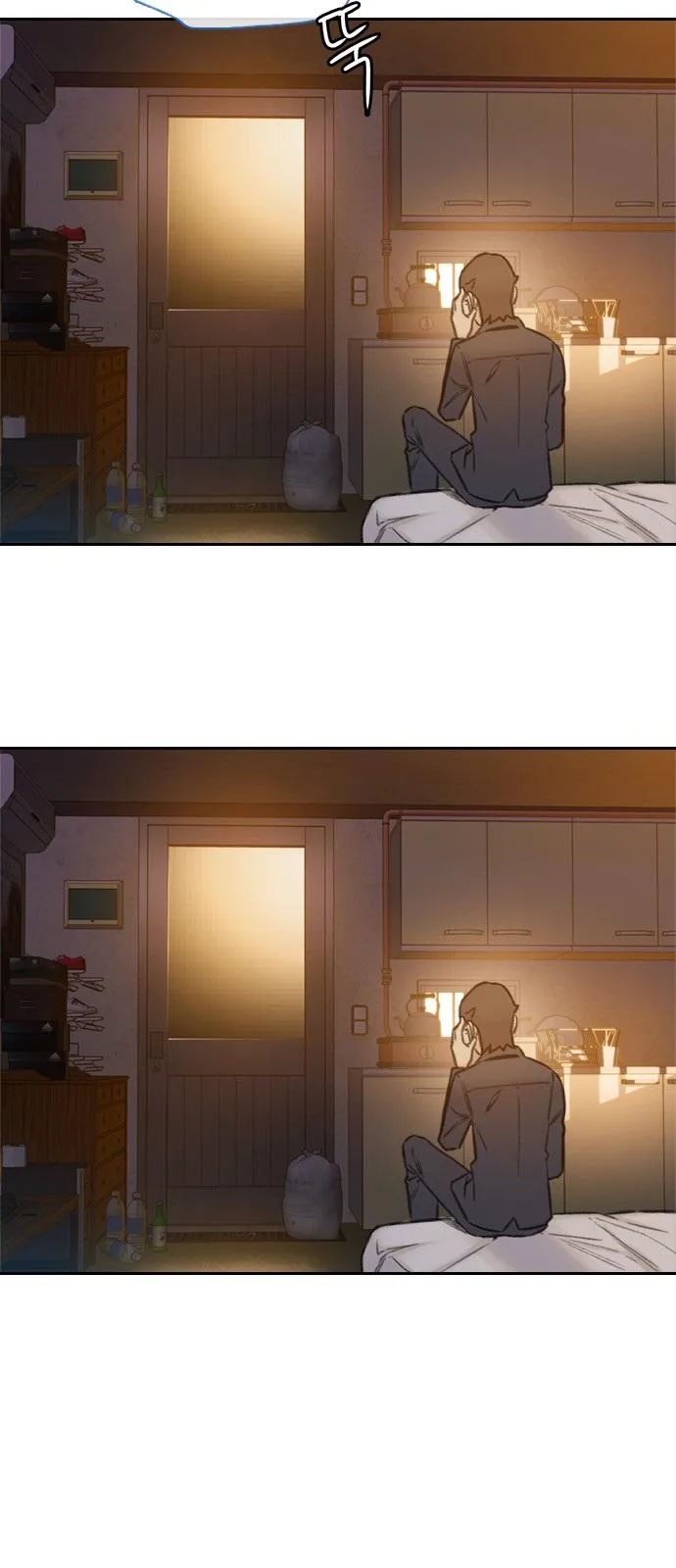 Read I Will Die Soon AR Manga Online