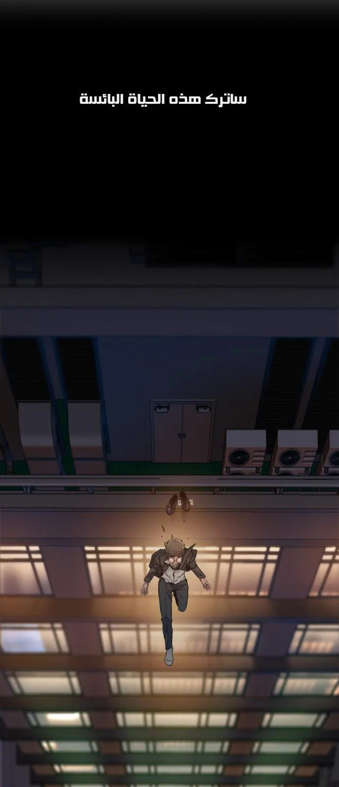 Read I Will Die Soon AR Manga Online