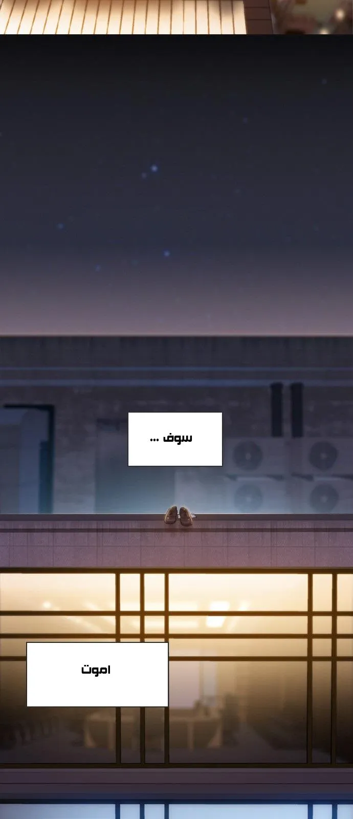 Read I Will Die Soon AR Manga Online