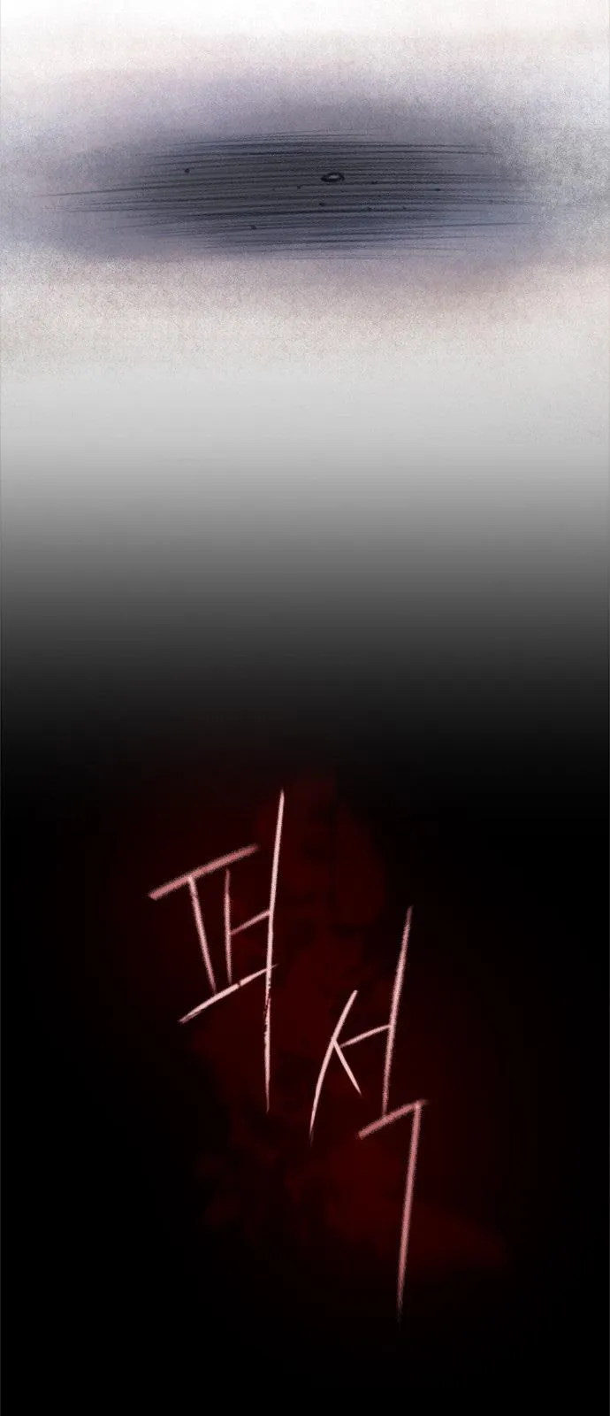 Read I Will Die Soon AR Manga Online