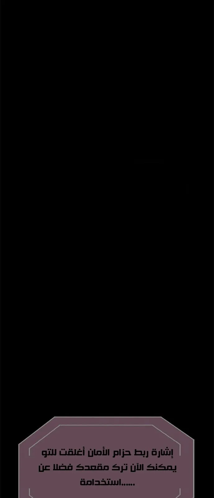 Read I Will Die Soon AR Manga Online