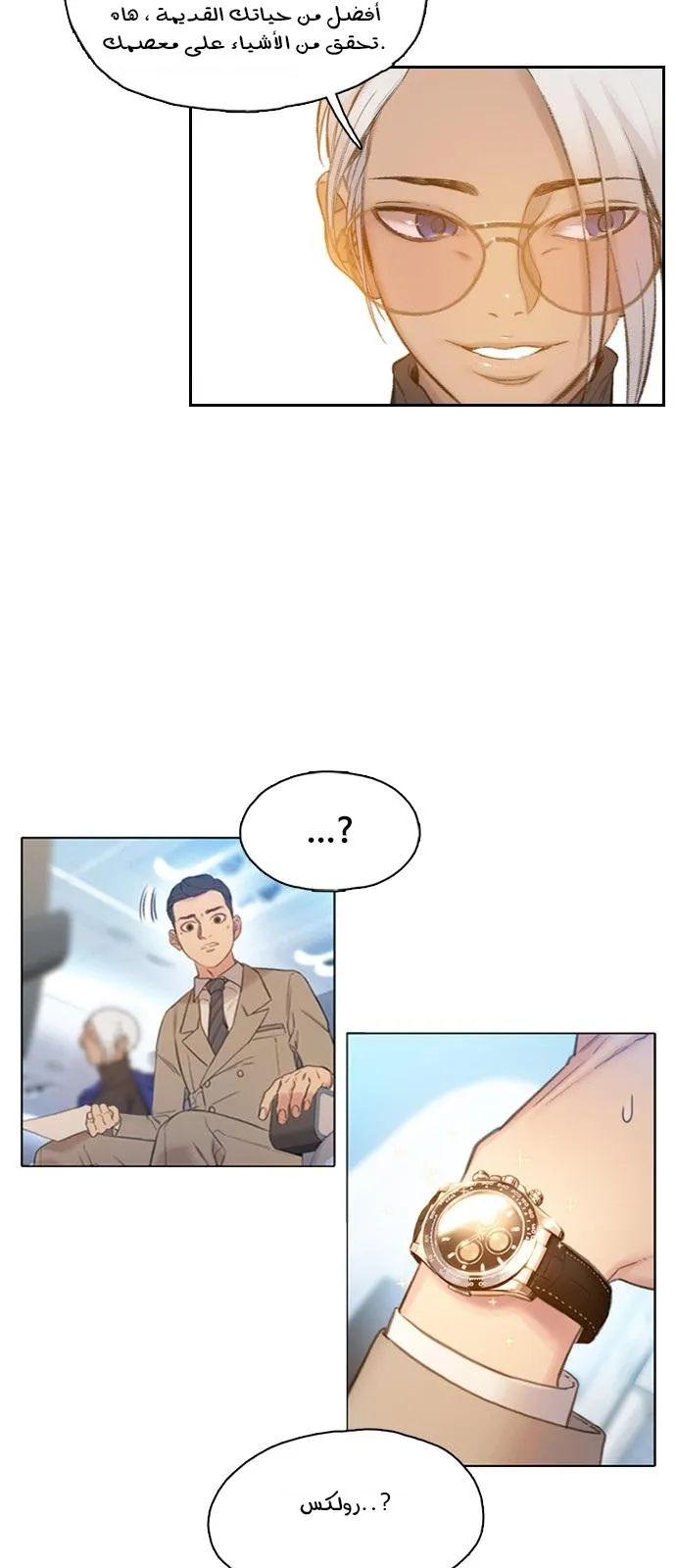 Read I Will Die Soon AR Manga Online