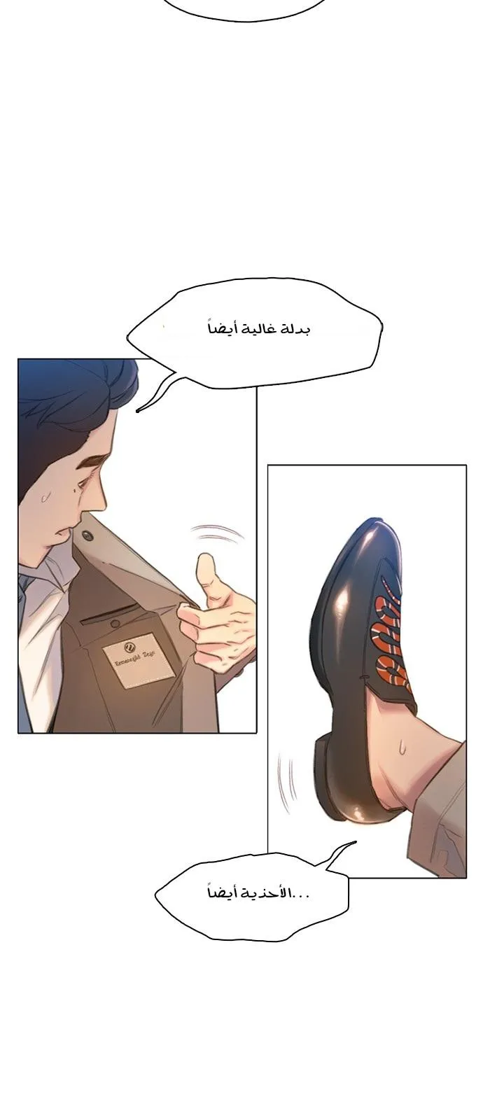 Read I Will Die Soon AR Manga Online
