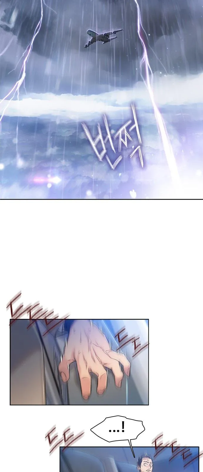 Read I Will Die Soon AR Manga Online